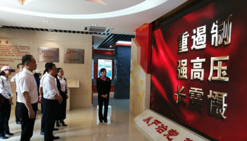 玉柴物流黨委開展“緬懷先烈、銘記歷史，傳承紅色精神”暨廉政教育活動