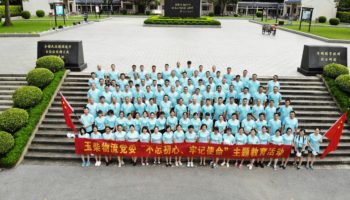 玉柴物流黨委開展“不忘初心，牢記使命”主題教育活動(dòng)