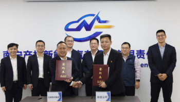 玉柴物流集團與南寧產投車投公司簽訂合資項目投資協(xié)議