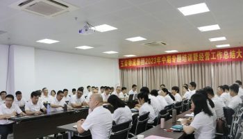 明現(xiàn)狀、強(qiáng)措施、提質(zhì)效，玉柴物流集團(tuán)召開中期經(jīng)營(yíng)工作總結(jié)會(huì)
