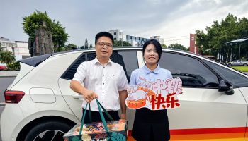 中秋溫情拜訪，傳遞誠摯關(guān)懷